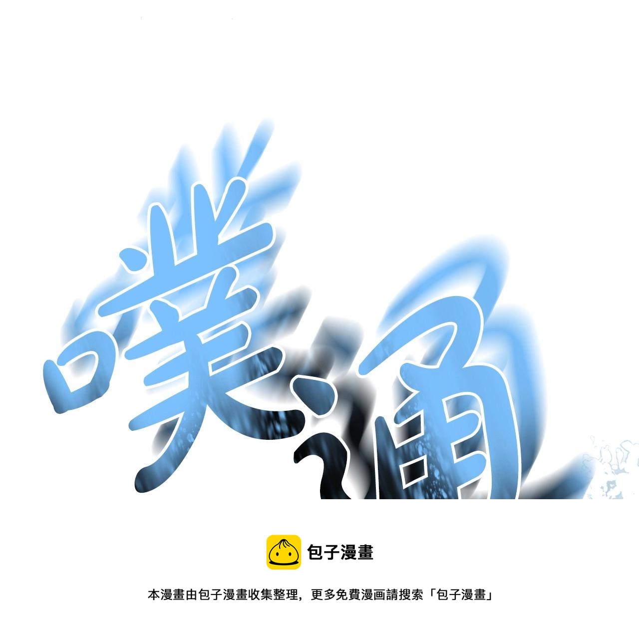 第37话 你也会爱上我吗？160