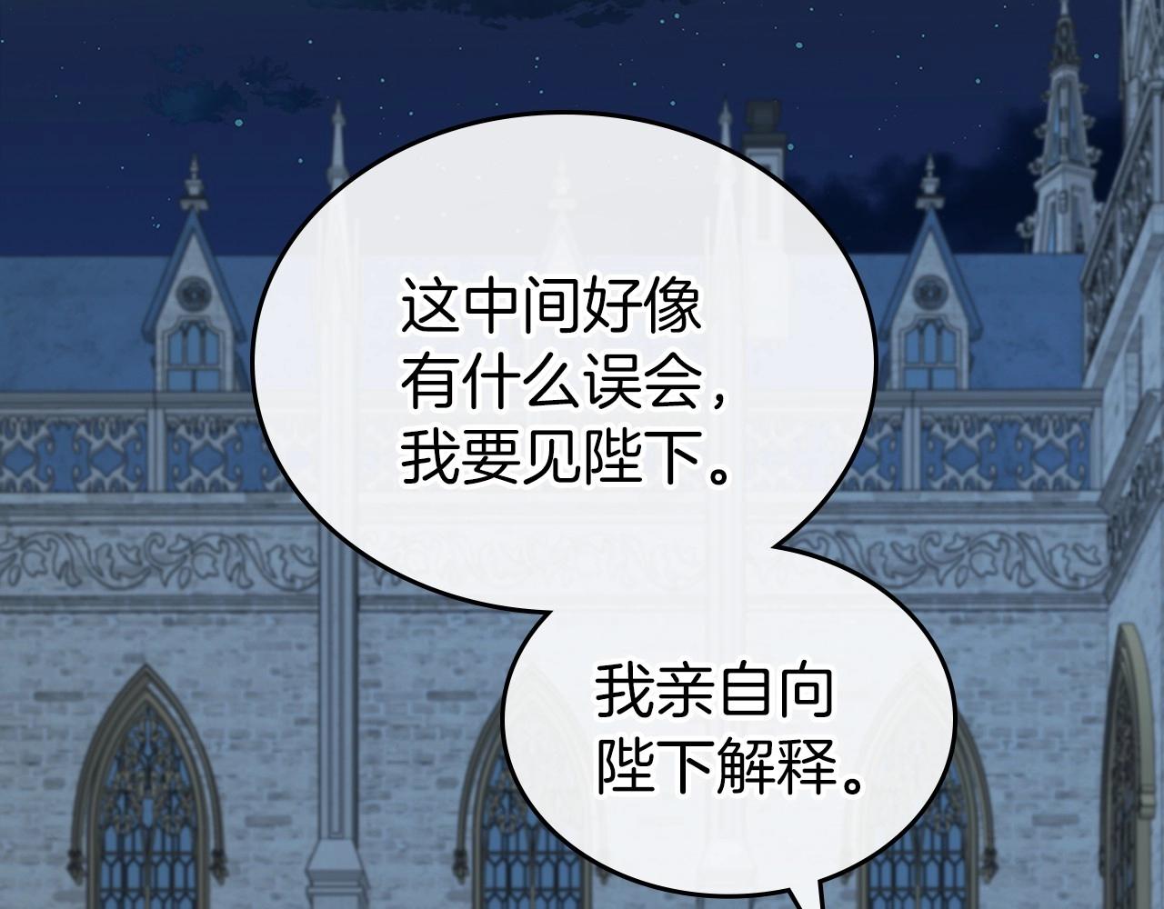 第64话 新的危机49