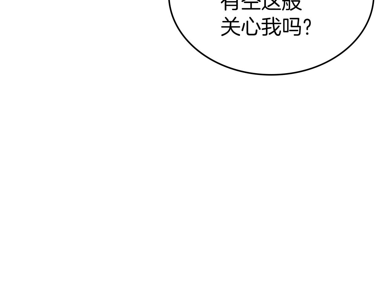第一季完结话 “解围”147