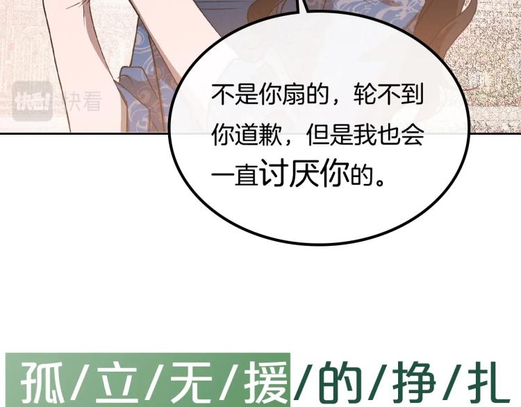 序章 血压飙升，这都是什么渣渣29