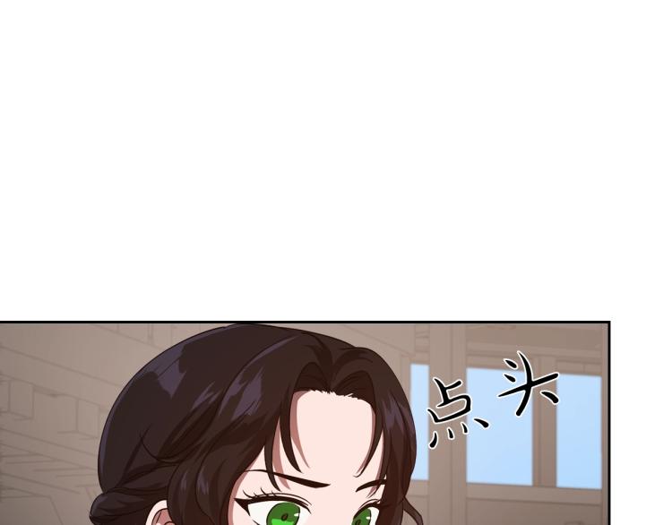 第12话 封口费20