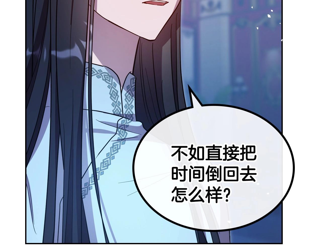第67话 时光成功倒流48