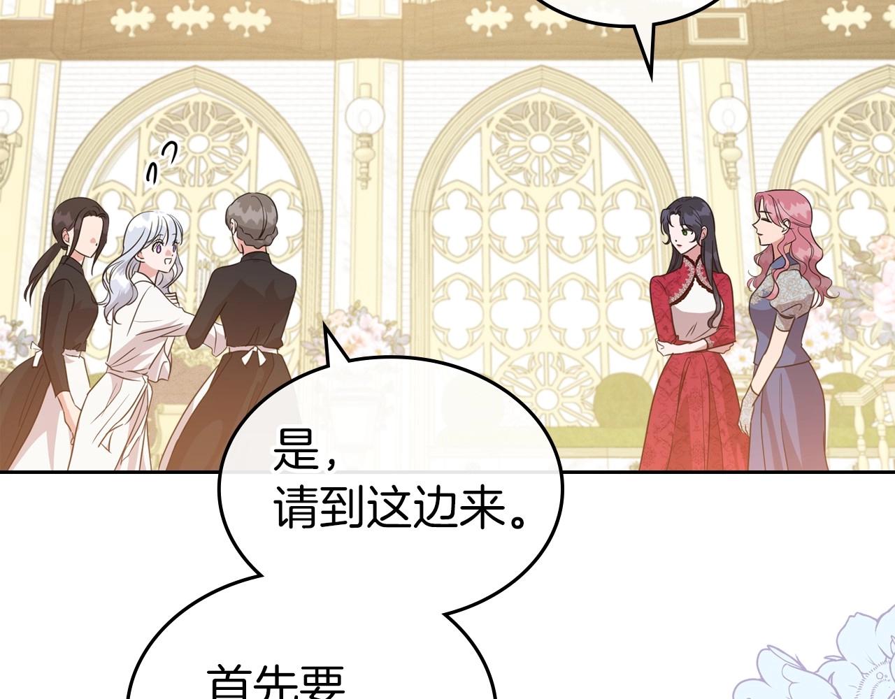 第49话 开始蜕变88