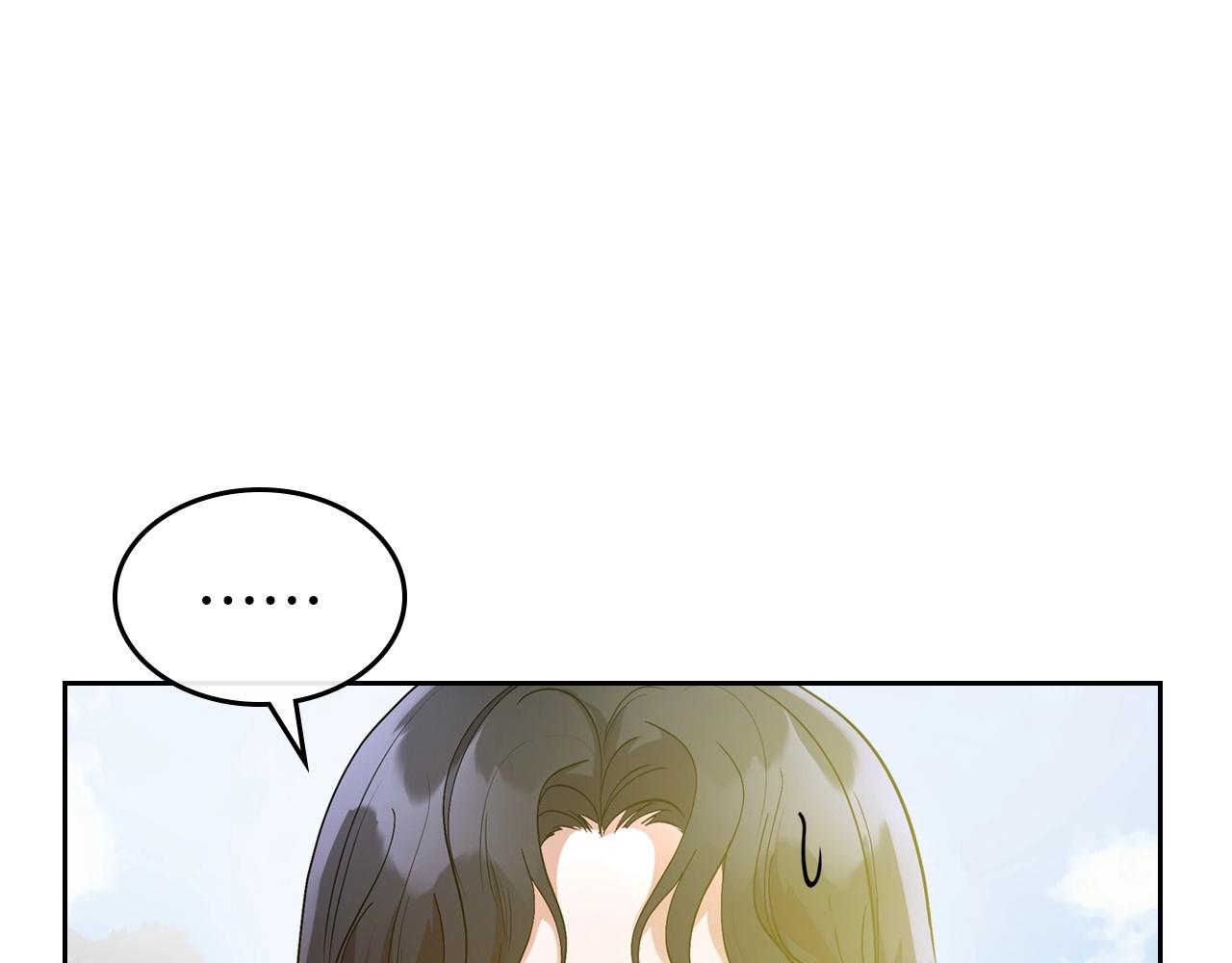 第38话 要如何才能不在意你23