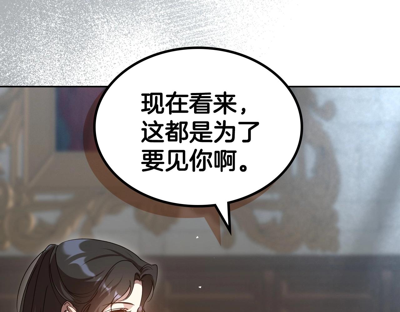 第70话 四个人搭上性命97