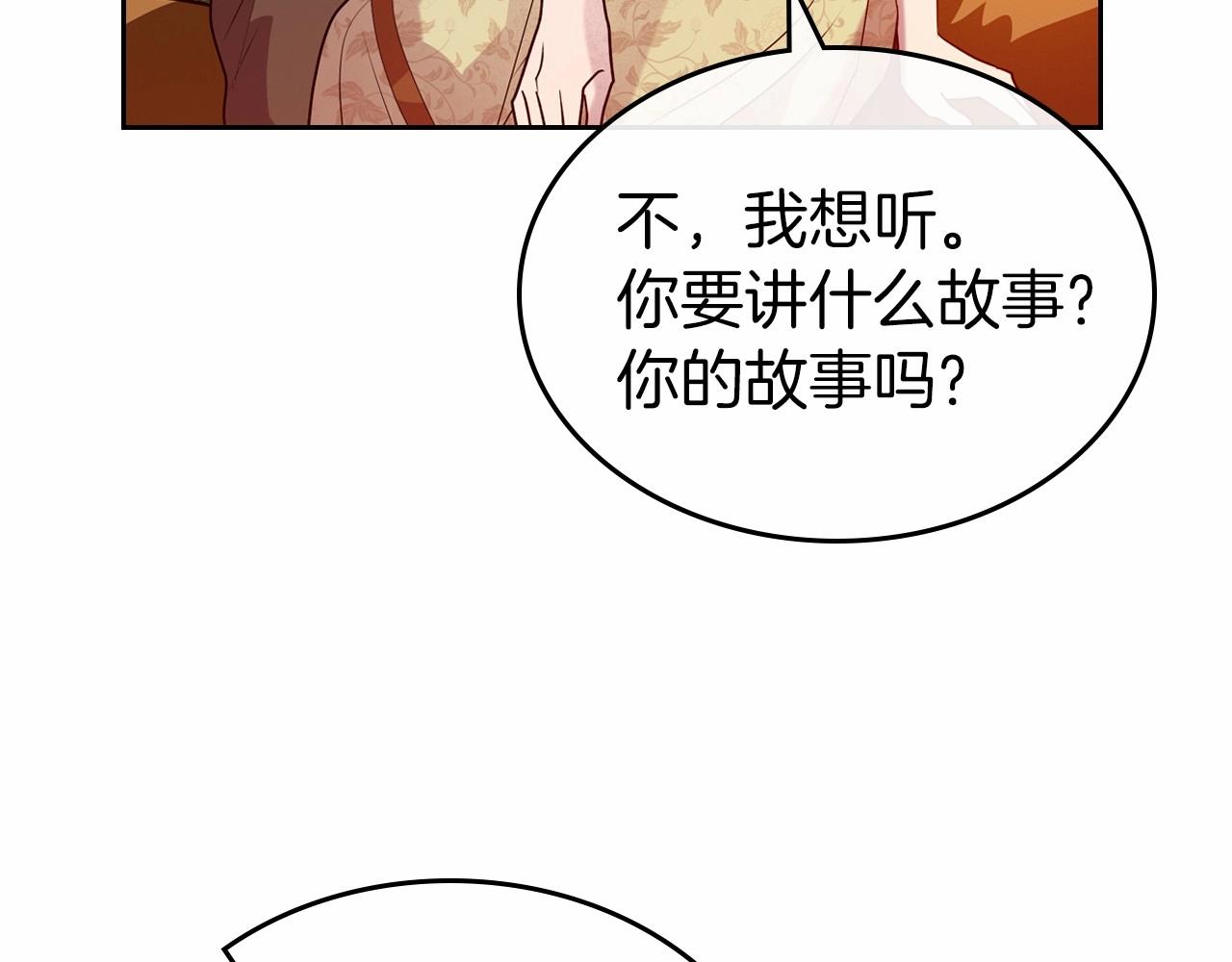 第39话 不要忘记我122