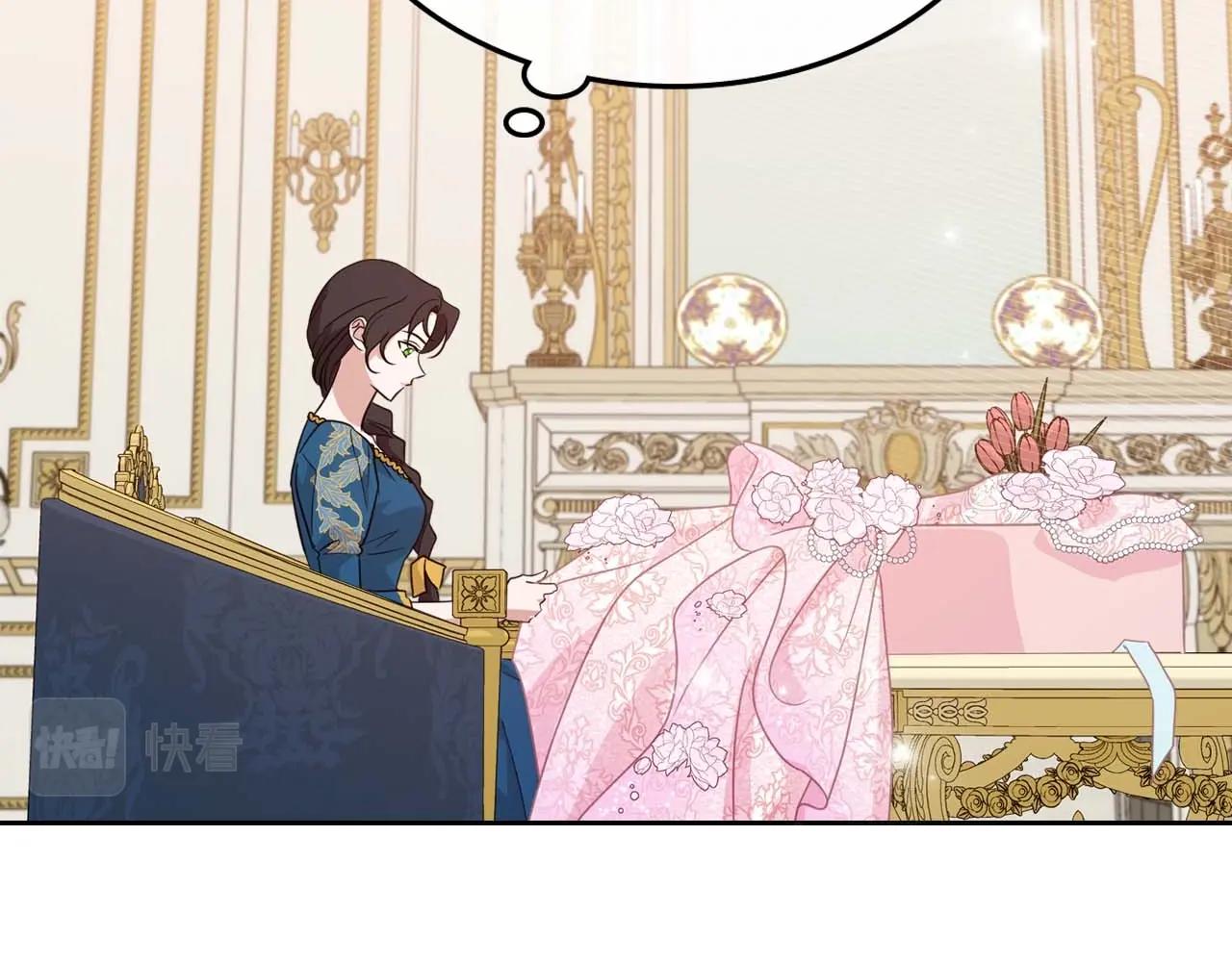 第51话 骑士是我认定的男伴23