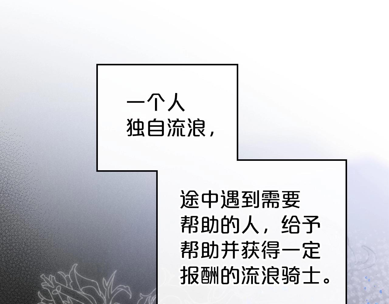 第29话 酒后谈心89