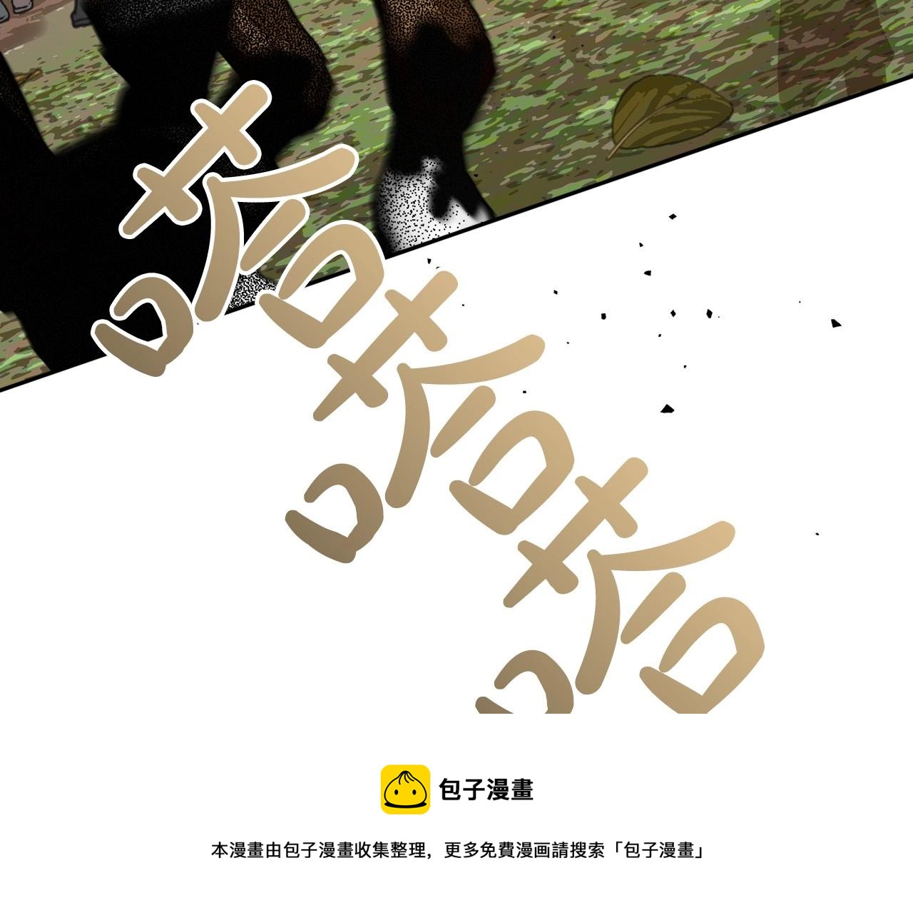 第39话 不要忘记我110
