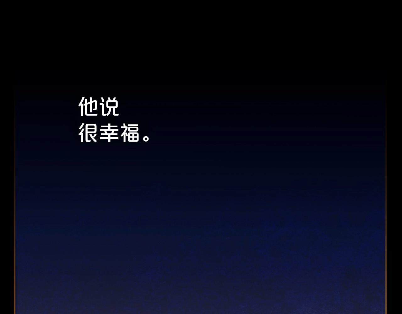 第61话 你细品，这传说88