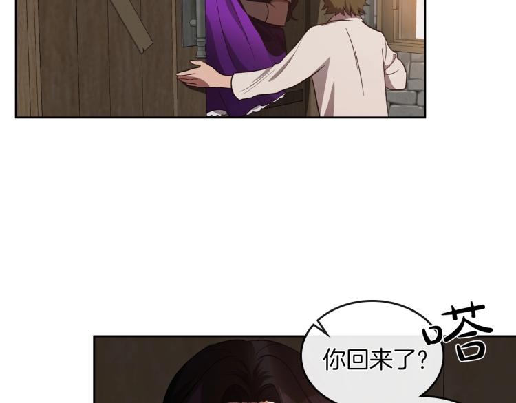 第12话 封口费66