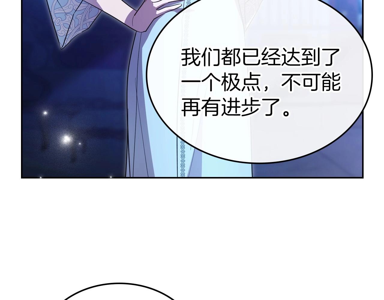 第67话 时光成功倒流69