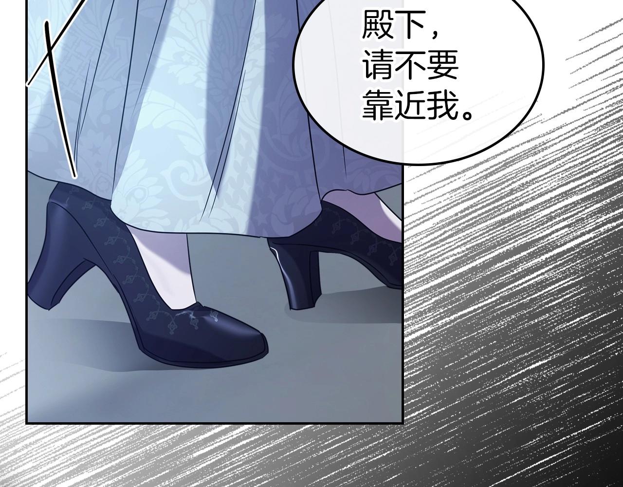 第64话 新的危机146