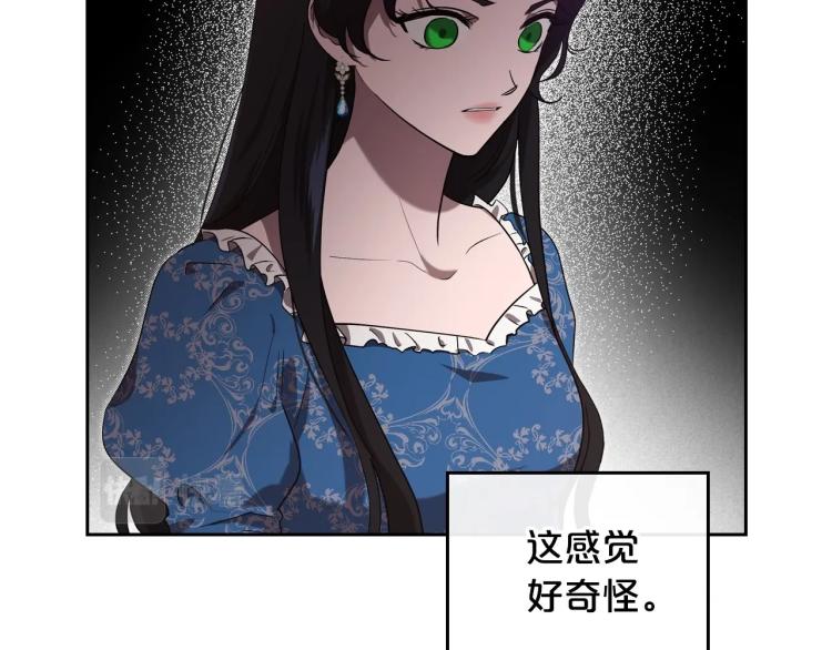 第15话 海琳娜求原谅19