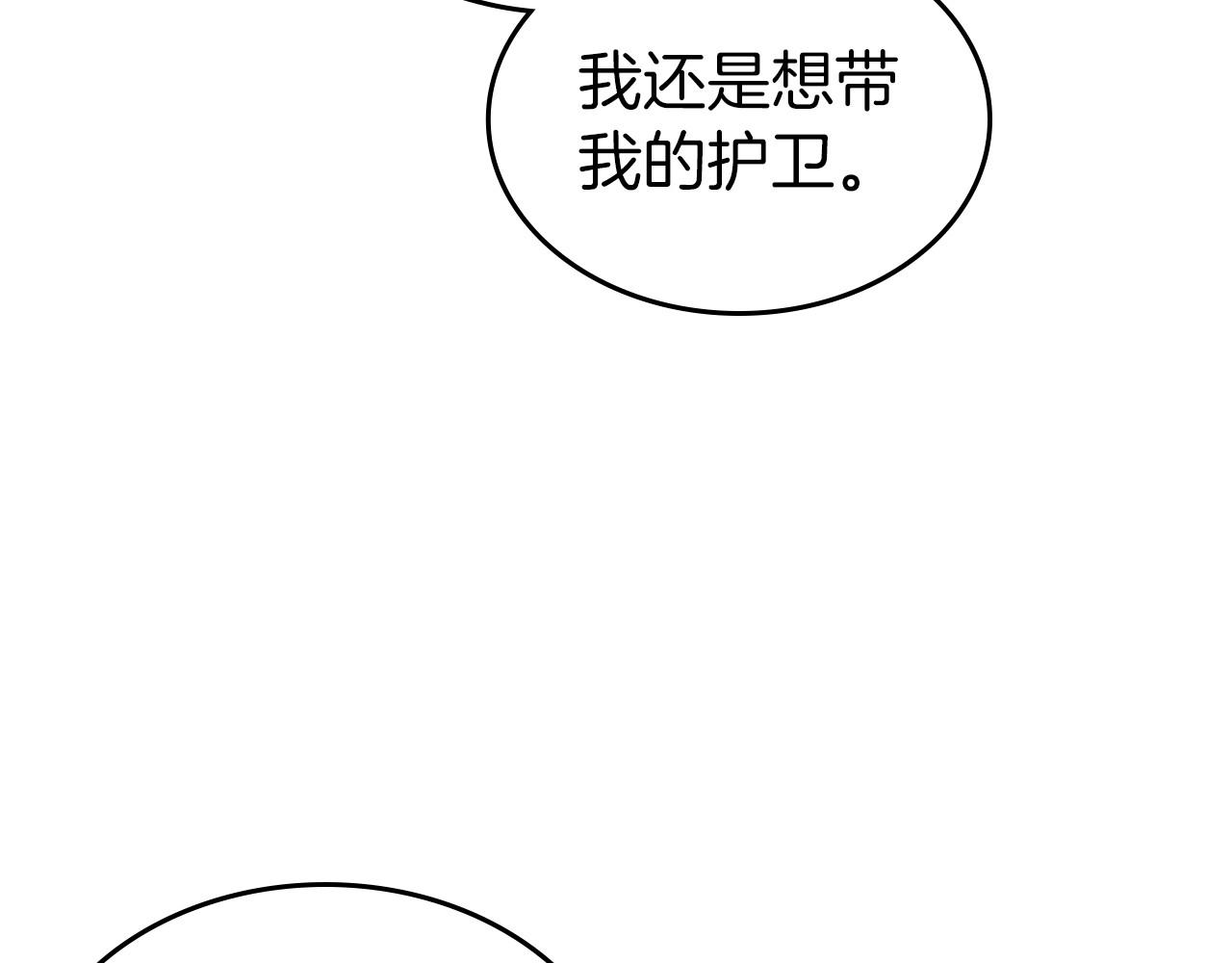 第64话 新的危机87