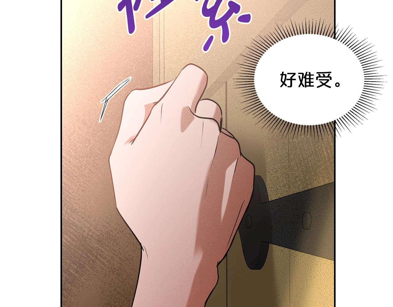 第22话 渴望坚定的爱27