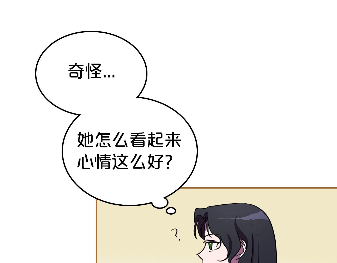 第60话 精致的利己主义130