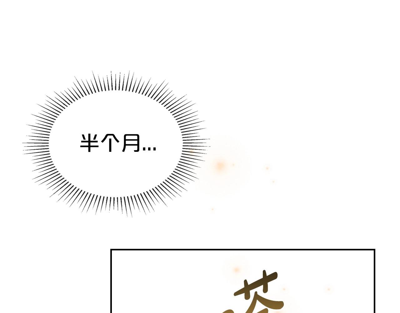 第21话 属于我这边的人43