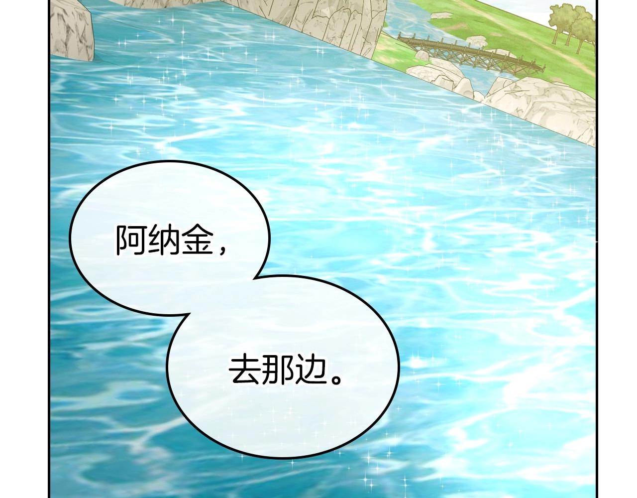 第37话 你也会爱上我吗？146