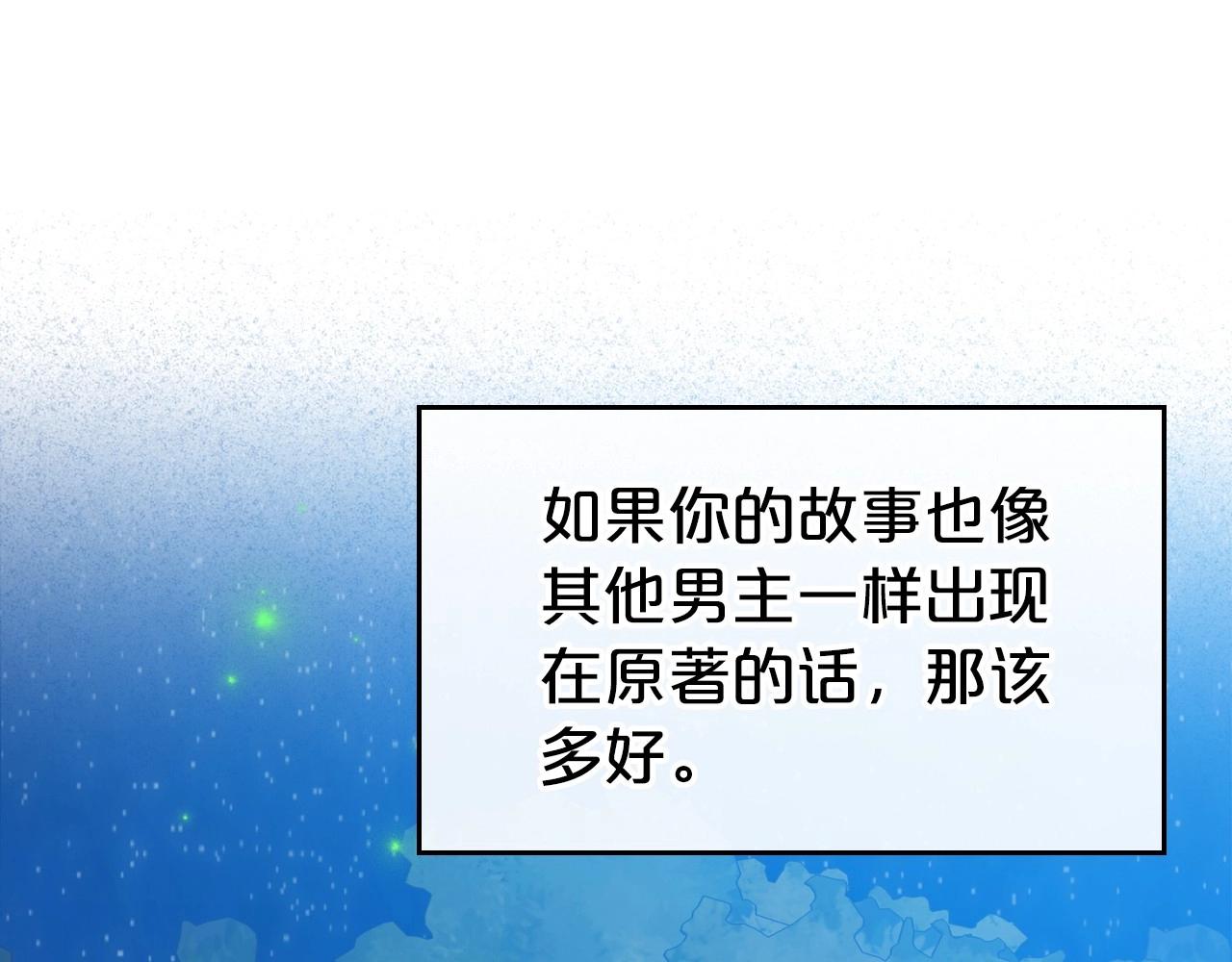 第34话 暂无一丝爱意6