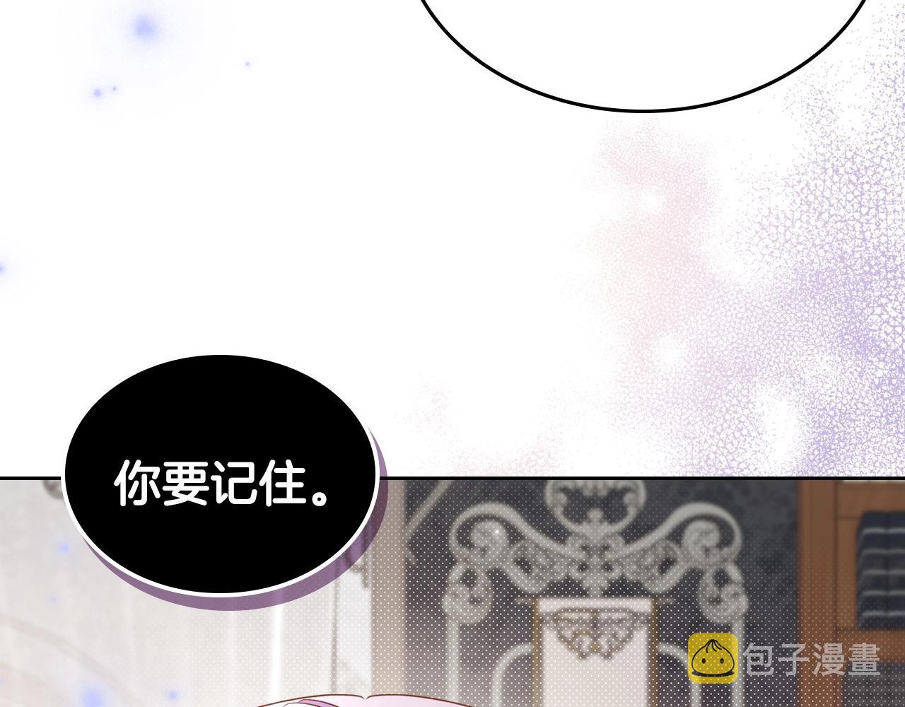 第46话 自视卑微者的心意…142