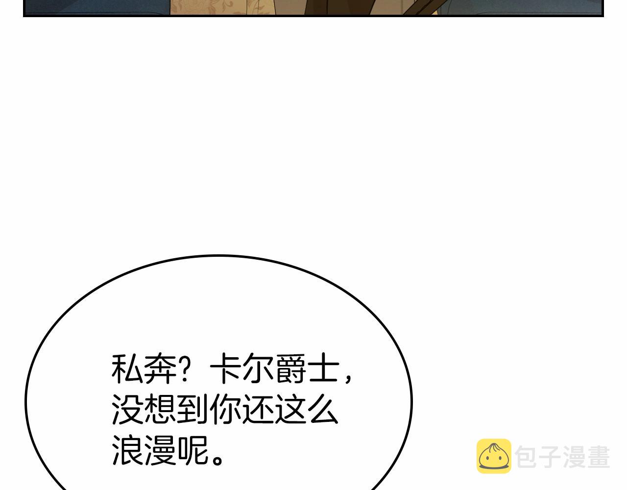 第39话 不要忘记我38