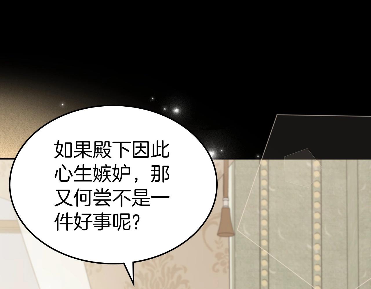 第55话 涅槃重生的落魄贵族124