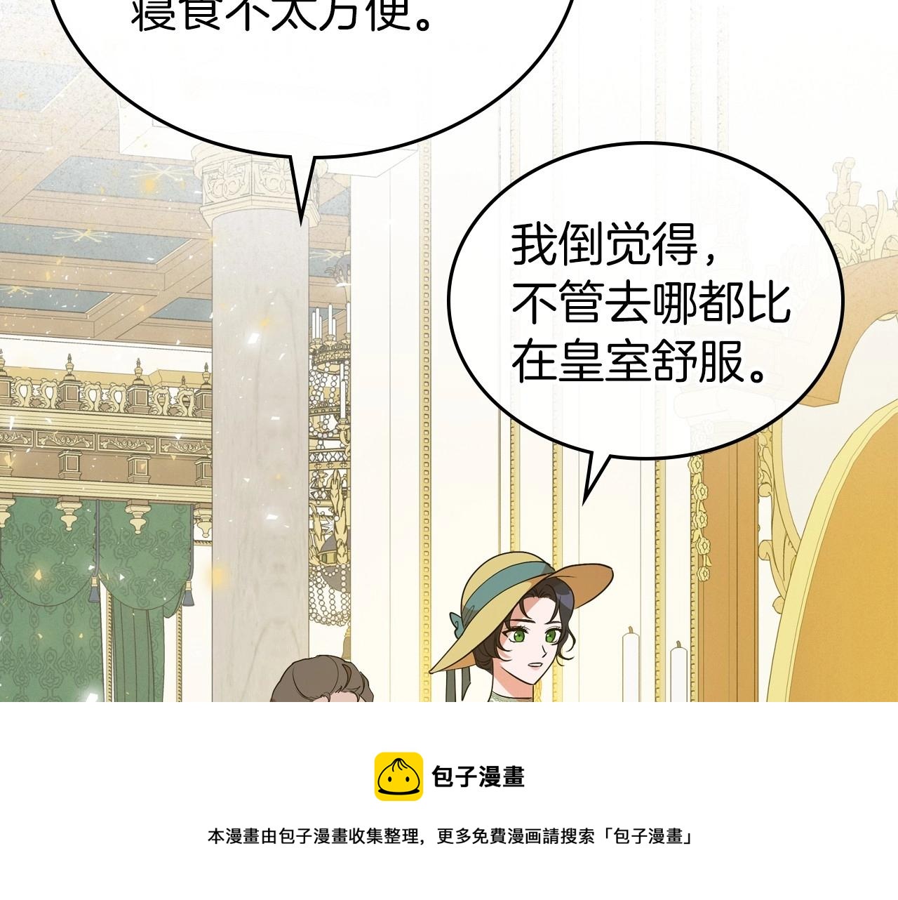 第29话 酒后谈心124