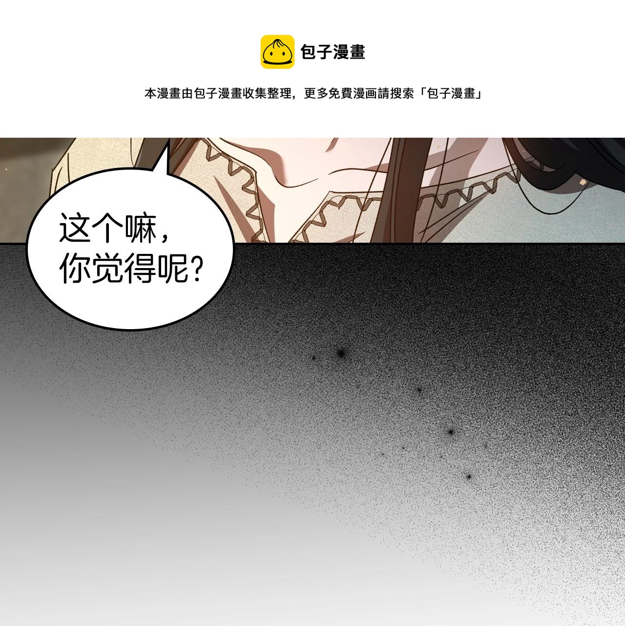 第71话 小姐妹之间令人动容的感情49