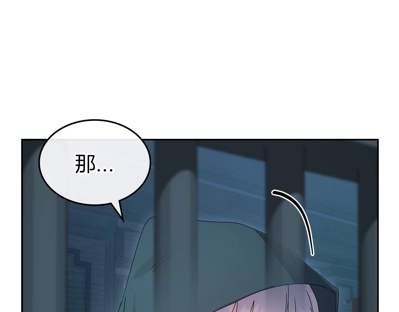 第71话 小姐妹之间令人动容的感情113
