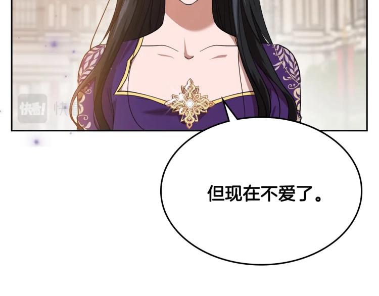 第6话 不为人知的秘密52