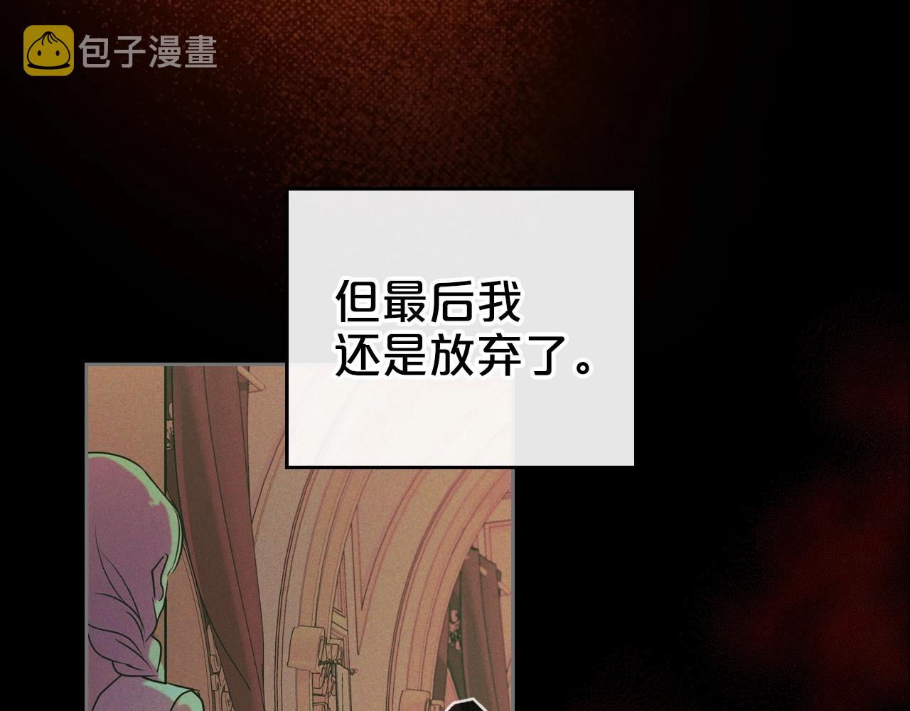第24话 困顿的处境122