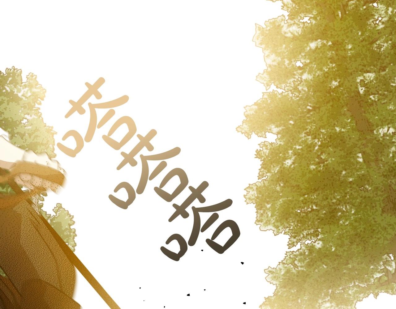 第39话 不要忘记我108
