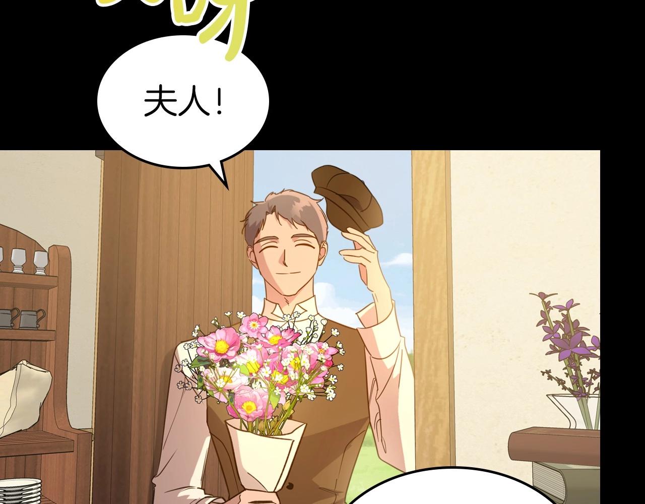 第55话 涅槃重生的落魄贵族10