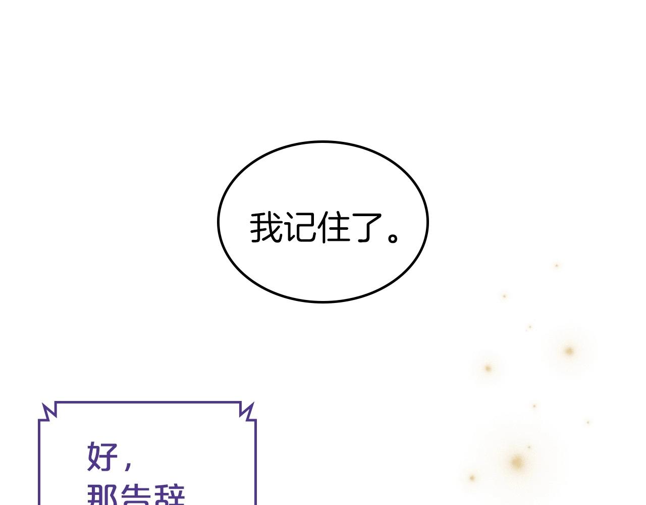 第73话 高傲的她，疯了65