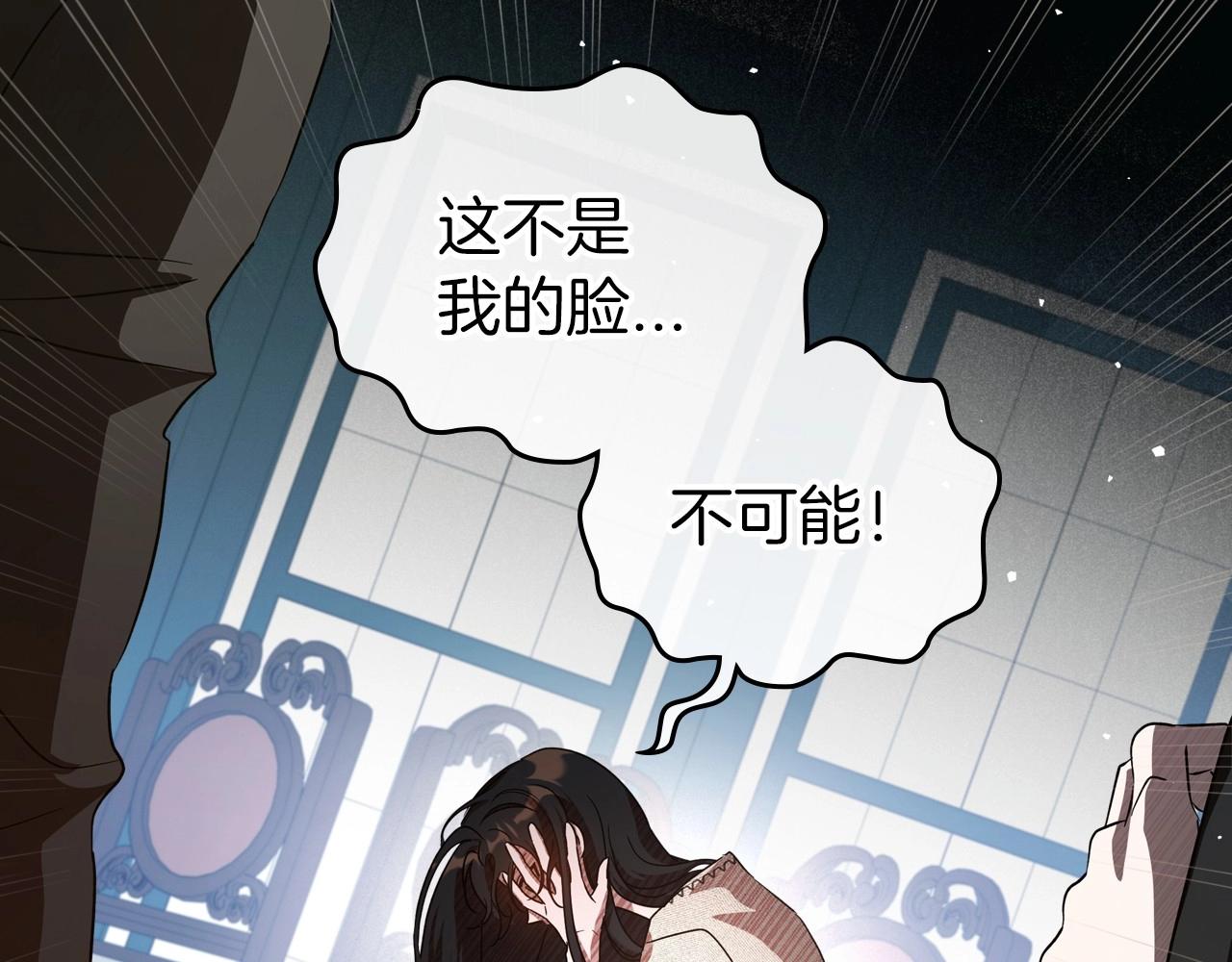 第73话 高傲的她，疯了81