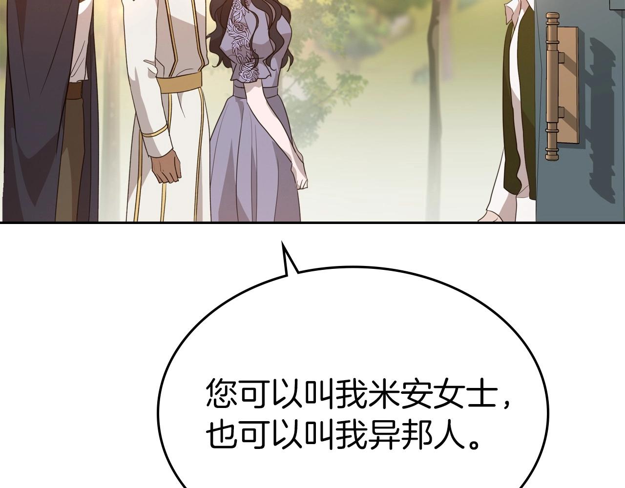 第31话 假扮娼妇115
