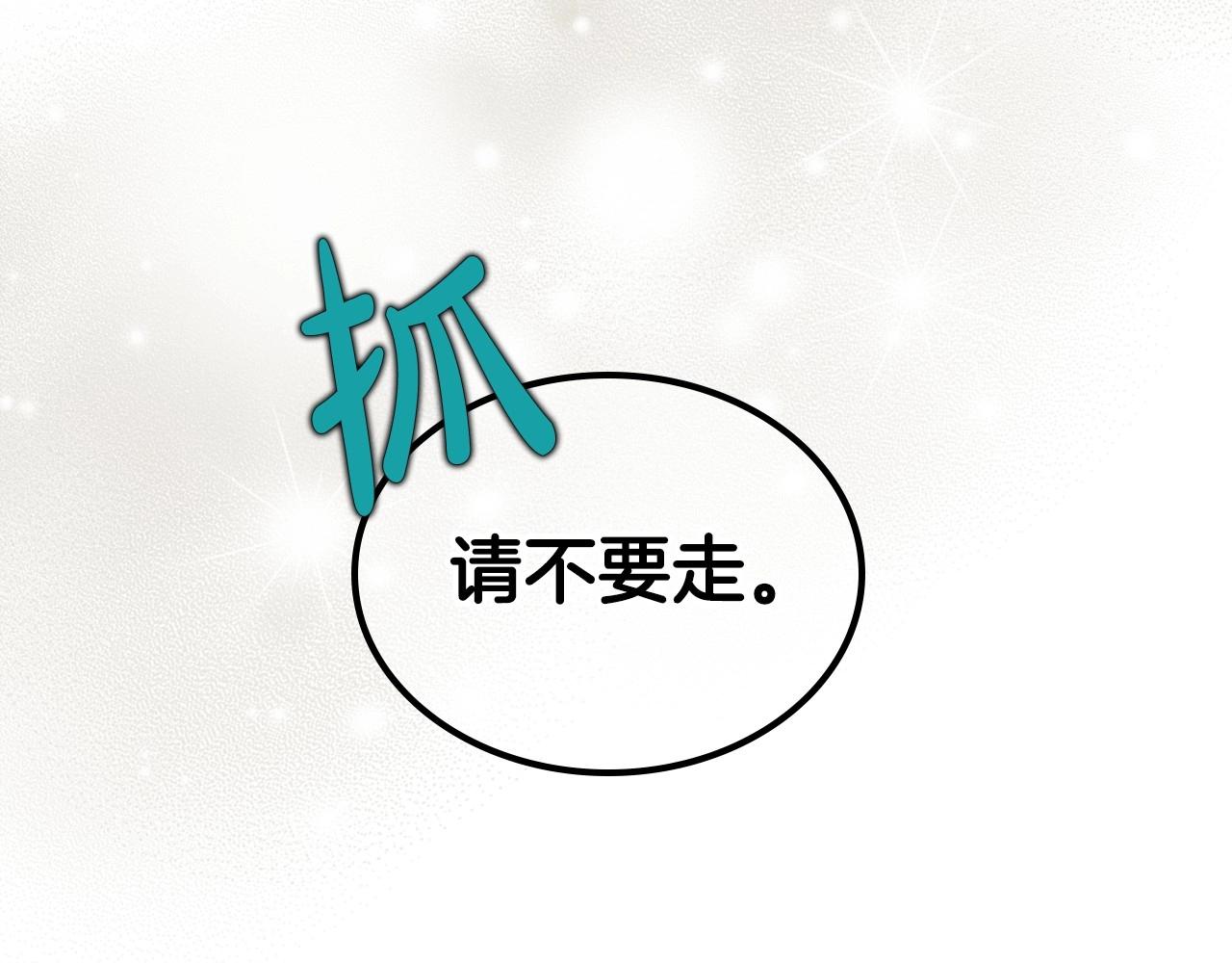 第59话 突如其来的告白71