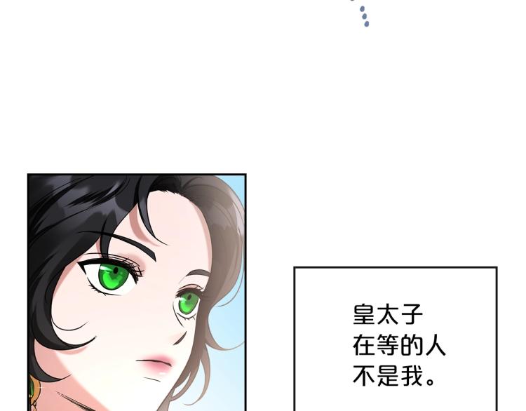 第1话 恶女只想死88