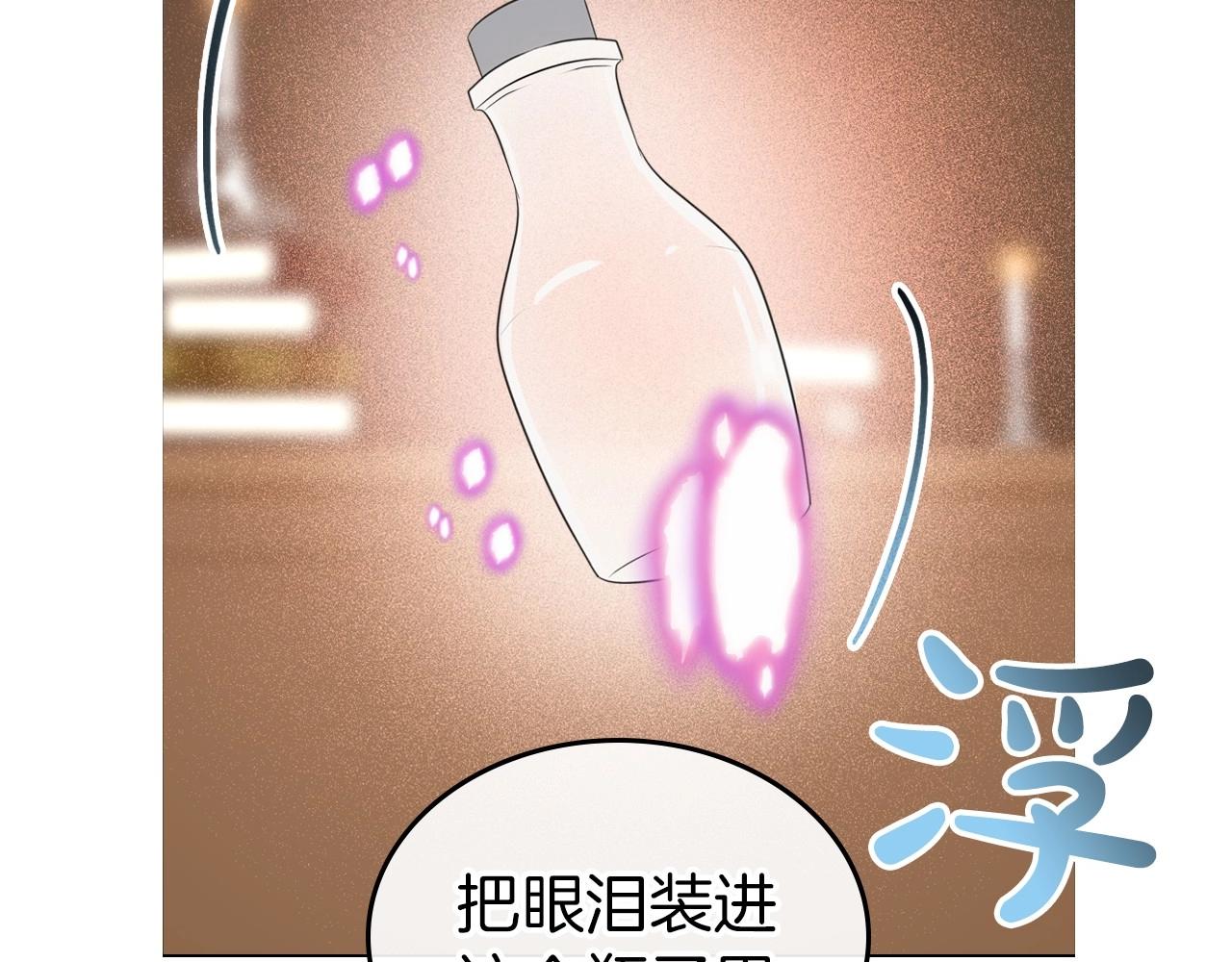 第41话 最佳的配偶123
