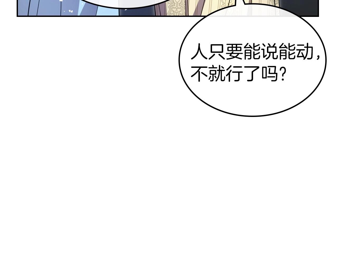 第67话 时光成功倒流46