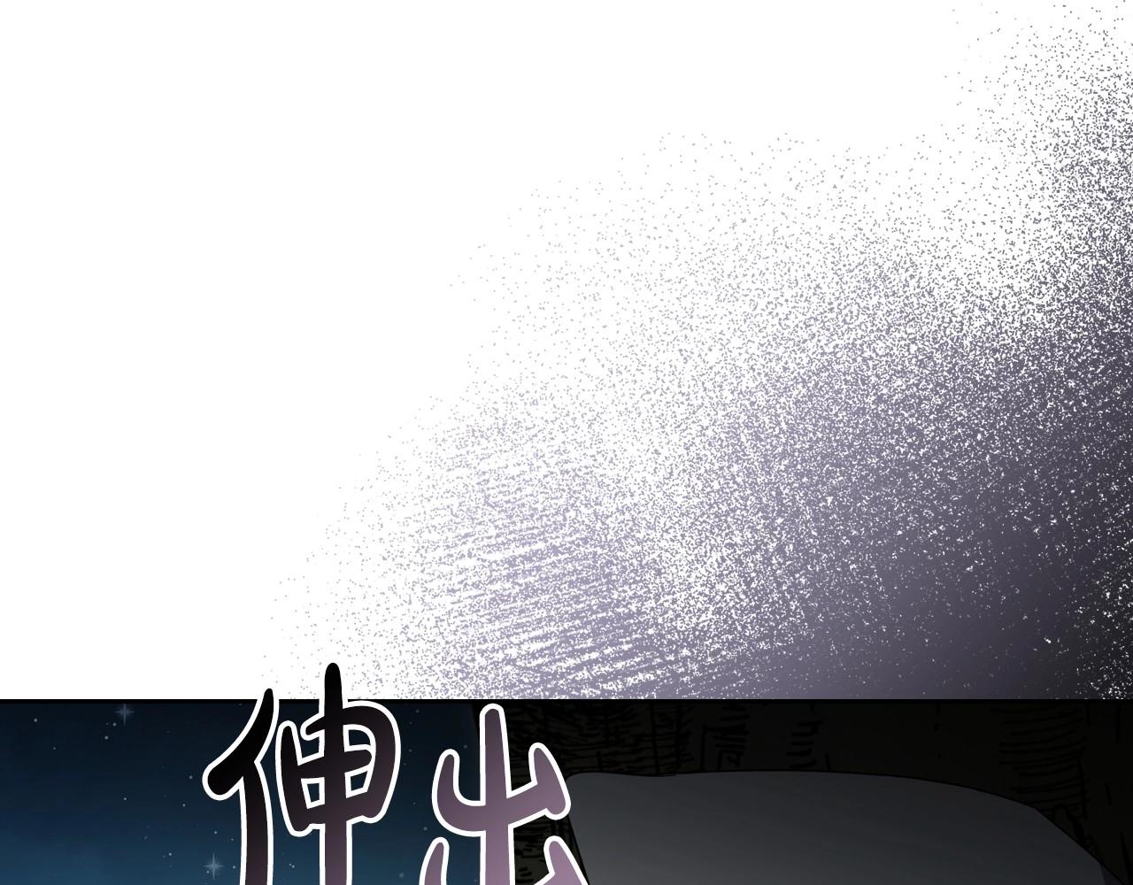 第68话 携手抓住可疑人！103