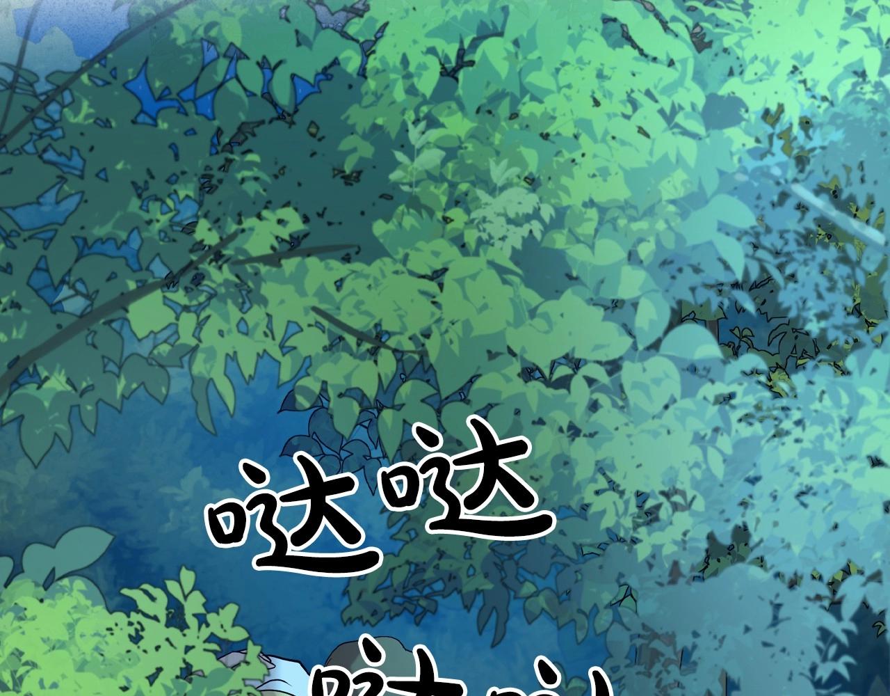 第33话 坦露真心139
