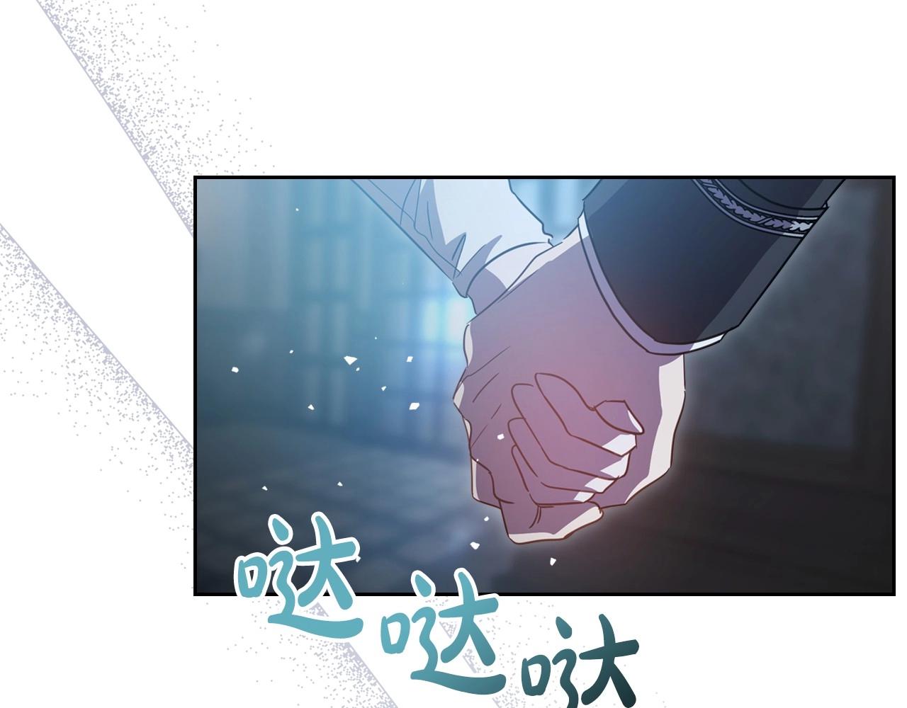 第68话 携手抓住可疑人！98