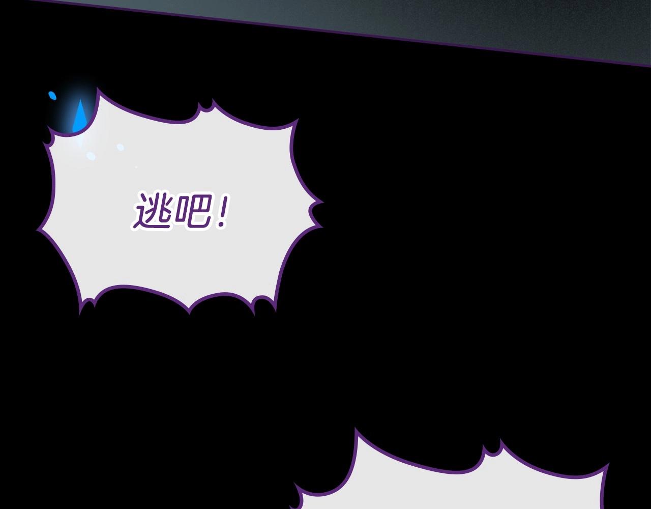 第36话 人生如戏，戏如人生36