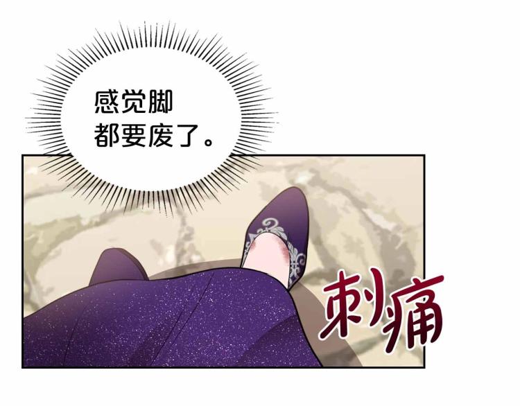 第18话 骑士的忠诚113