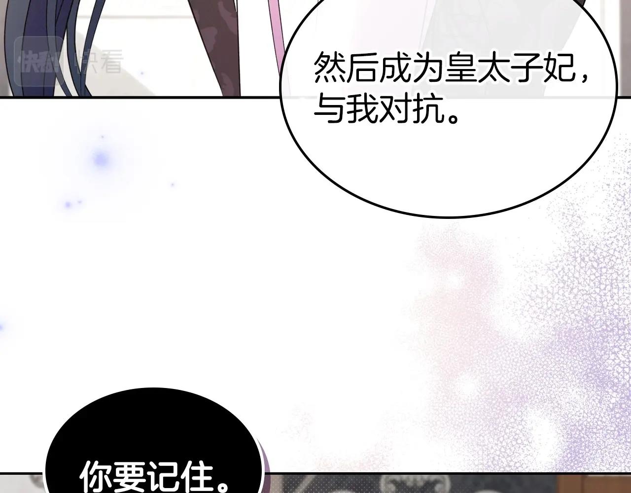 第47话 开始恼怒的男人48