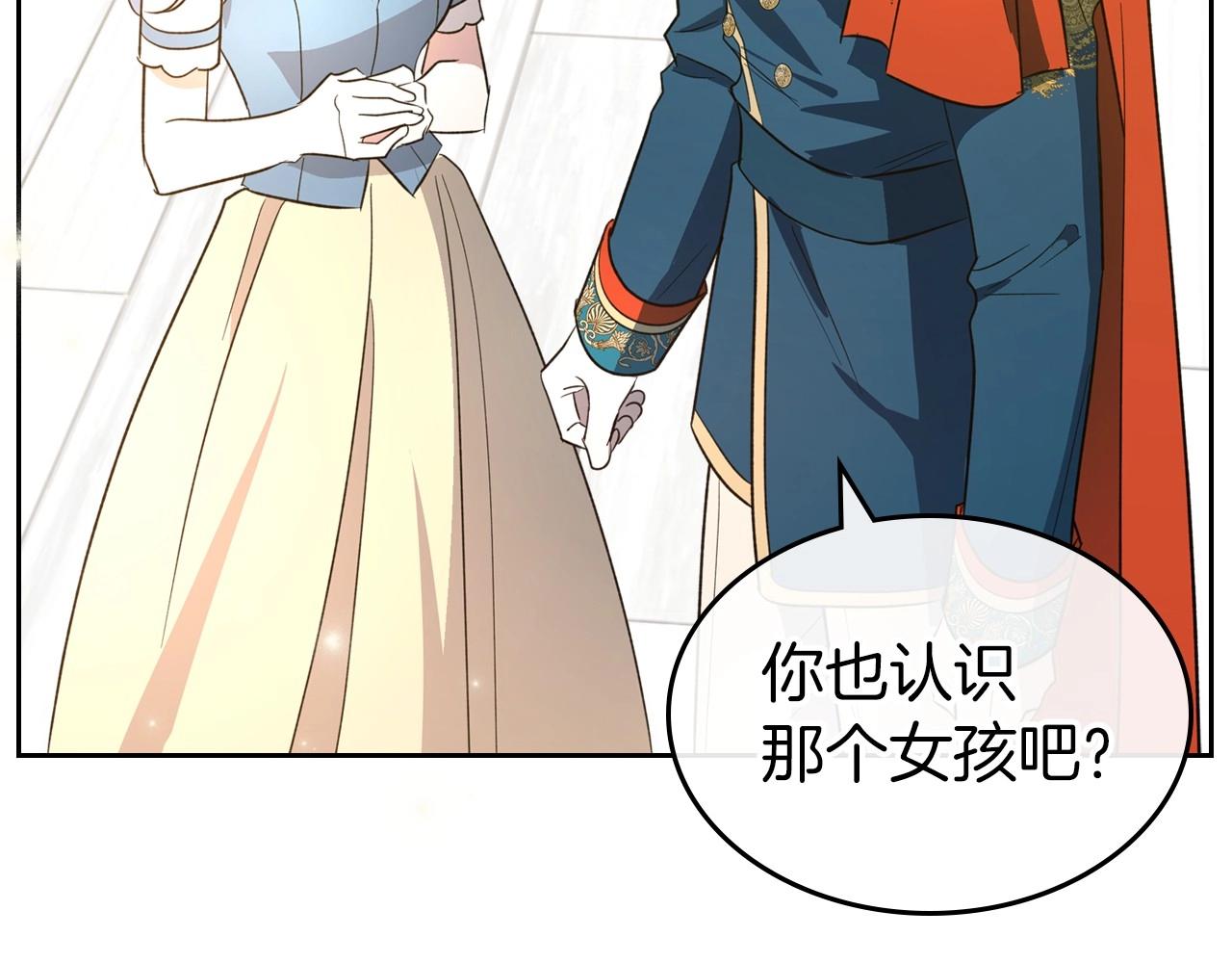 第54话 梦寐以求的事124