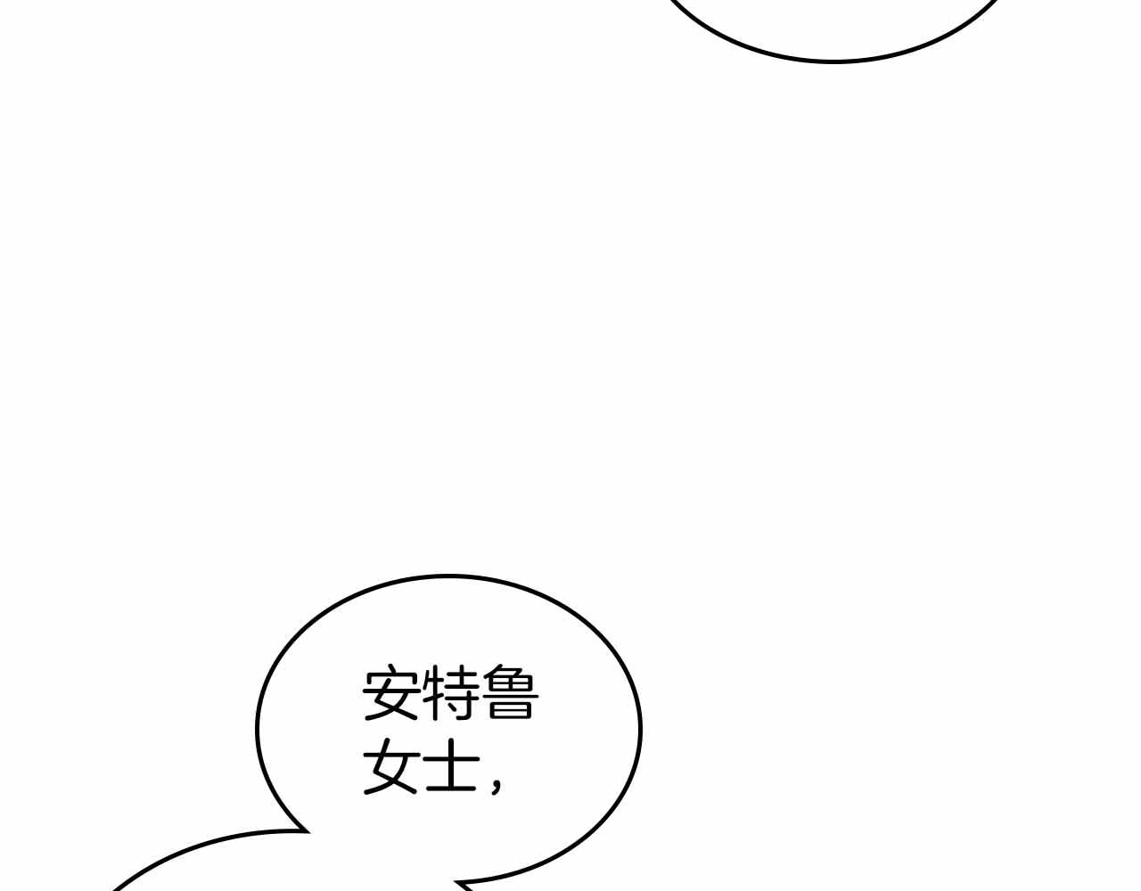 第19话 能为我而死的人8