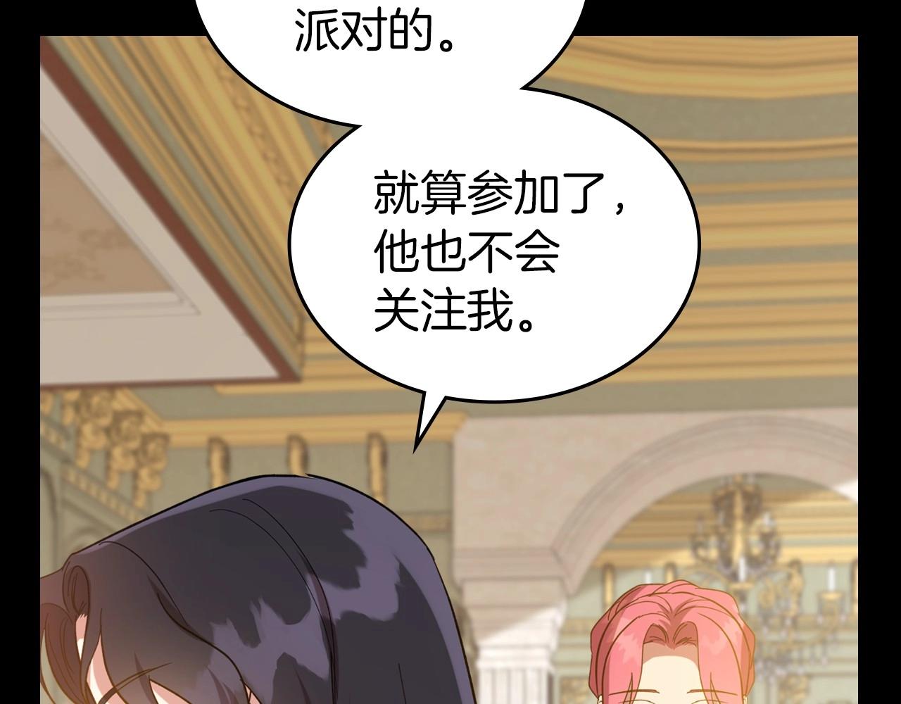 第55话 涅槃重生的落魄贵族120